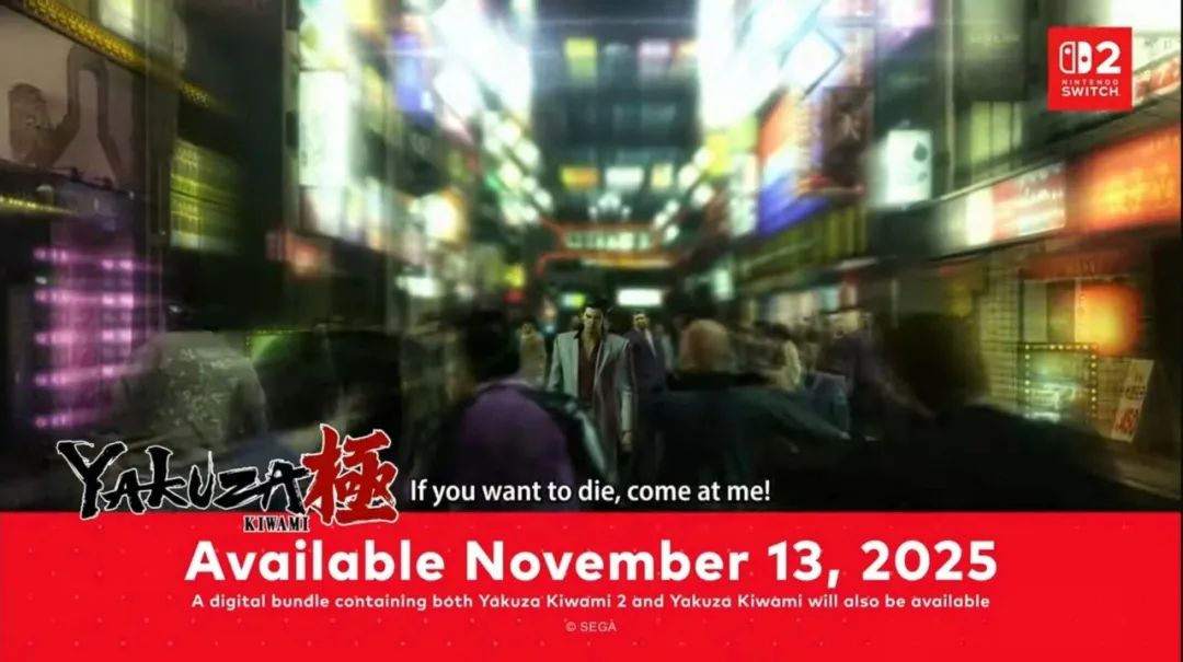 Like a Dragon: Kiwami 2 Screenshot